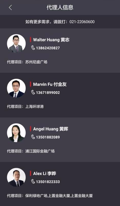 E戴理1