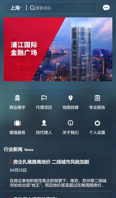 E戴理2