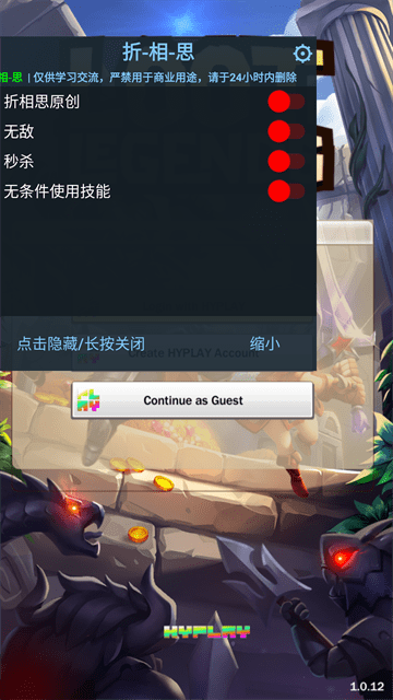 流浪地牢