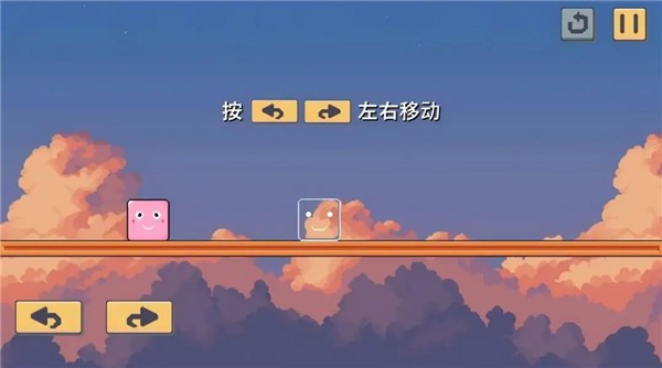 奇妙方块1
