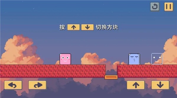 奇妙方块2