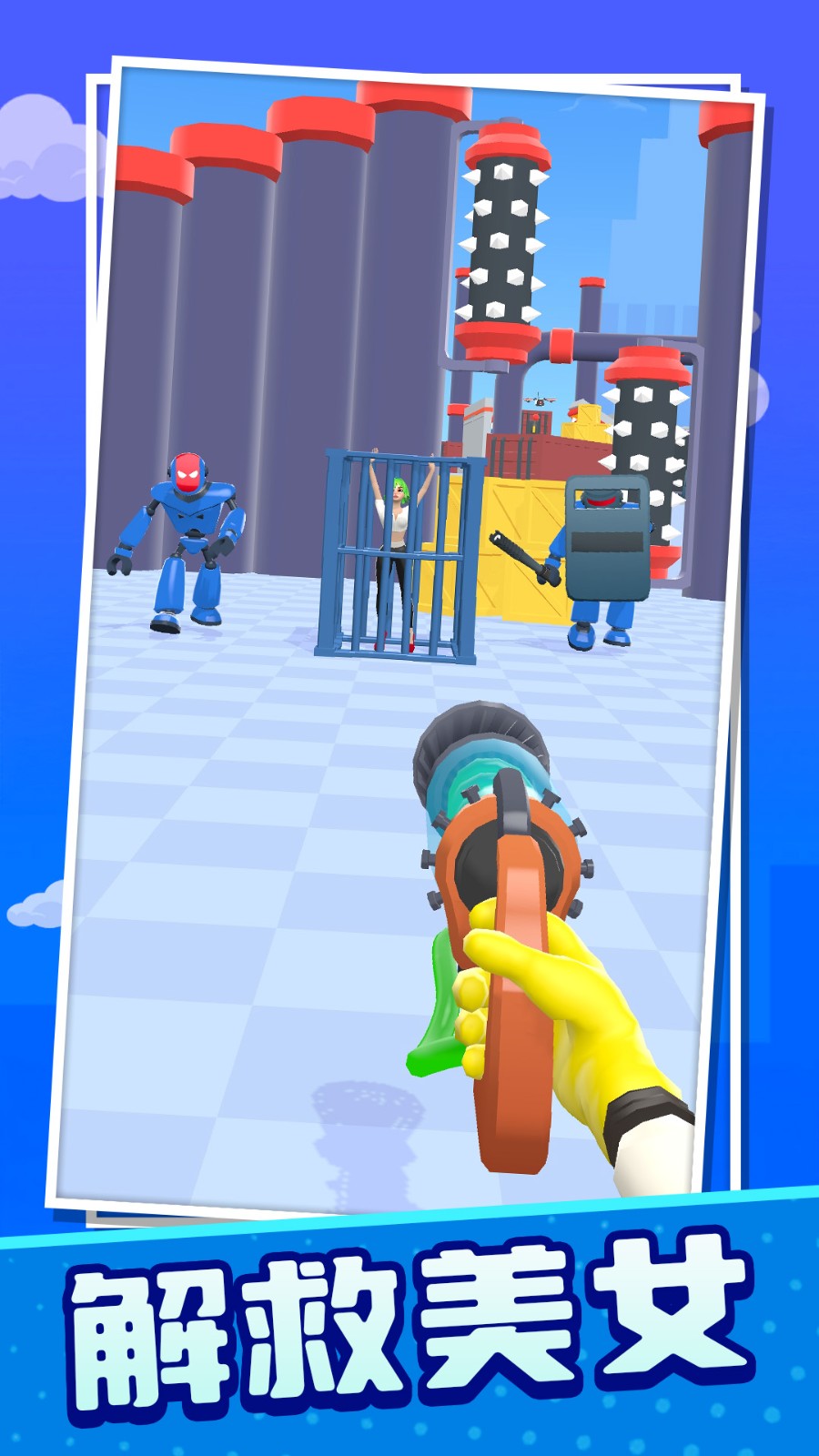 机器人闯关大作战2