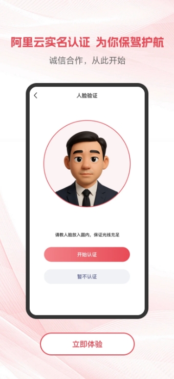 项目帮帮4