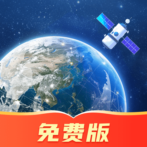 3D畅行无忧导航