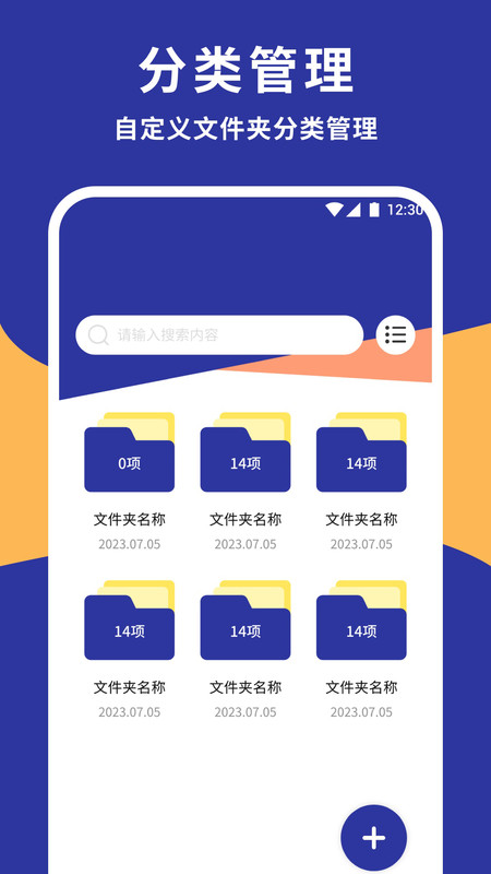 猫匿密盒2