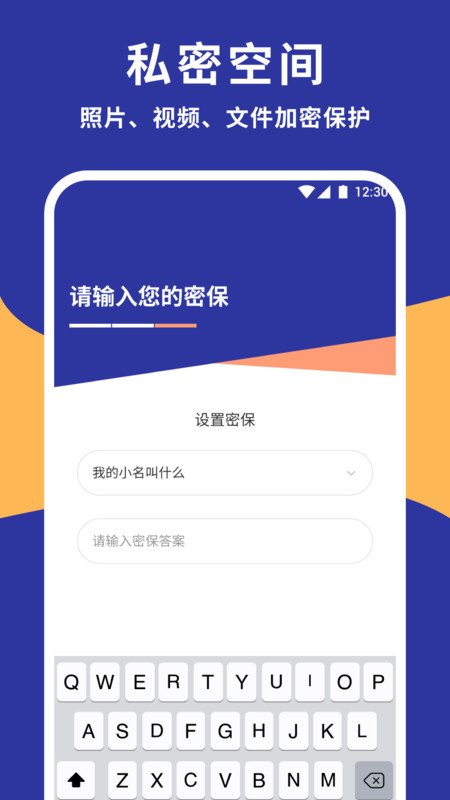 猫匿密盒