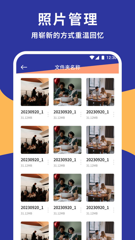 猫匿密盒