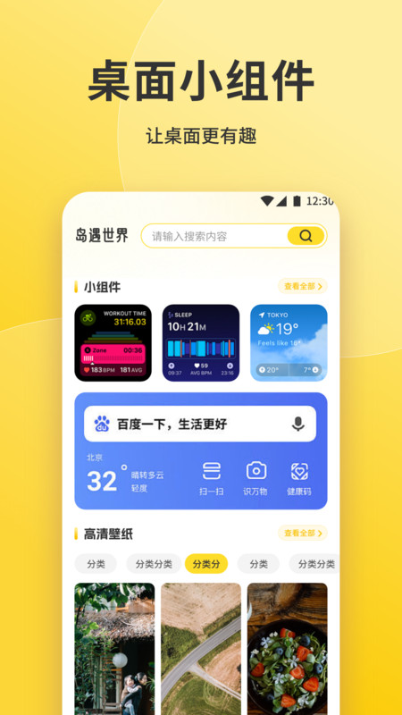 魅魔岛壁纸2