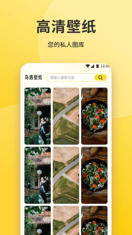 魅魔岛壁纸4