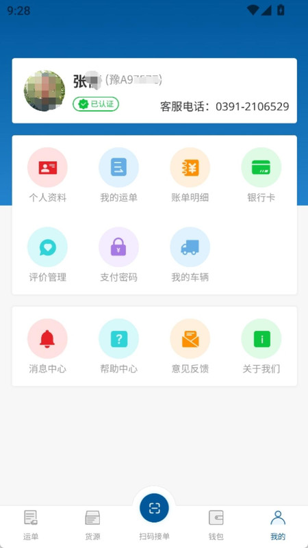 象景运力1
