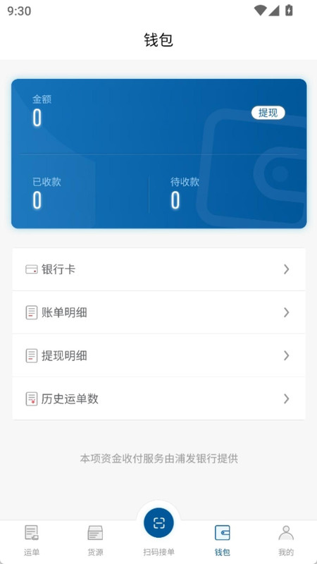 象景运力2