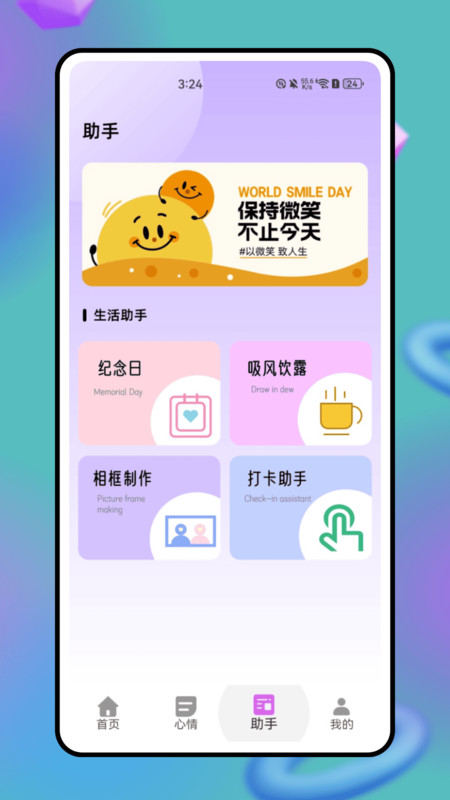 跃光宝盒2