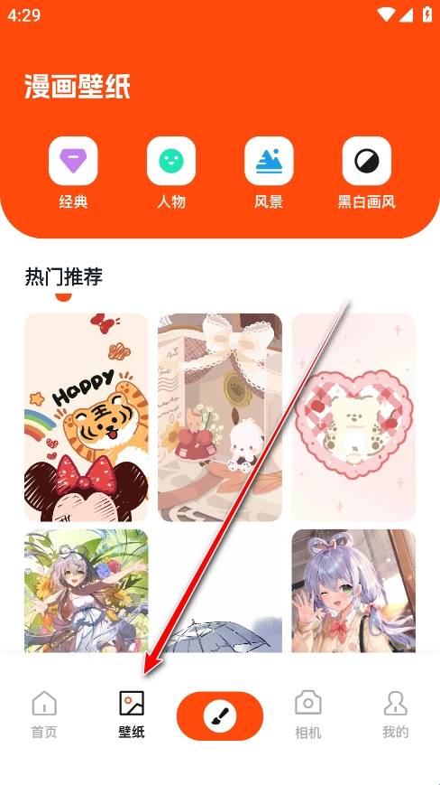 枫芽漫画