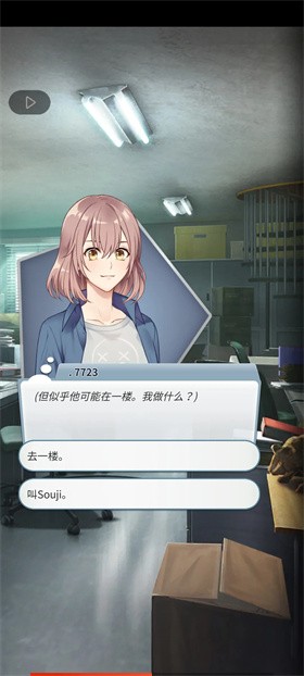 幽灵小镇超自然游戏2