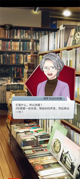 幽灵小镇超自然游戏3