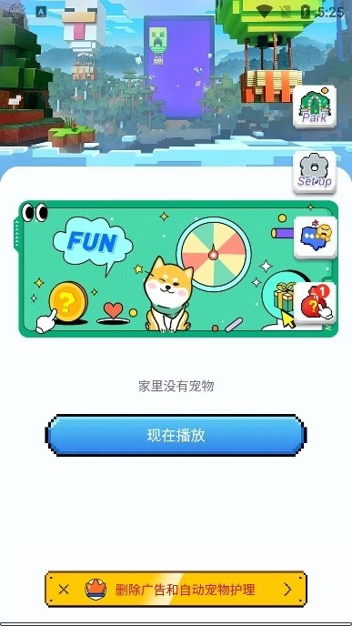 pixelshimeji桌宠3