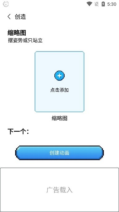 pixelshimeji桌宠4