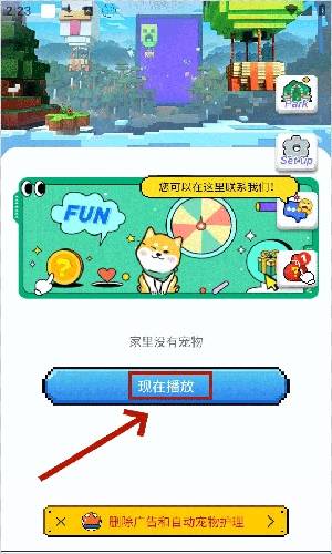 pixelshimeji桌宠
