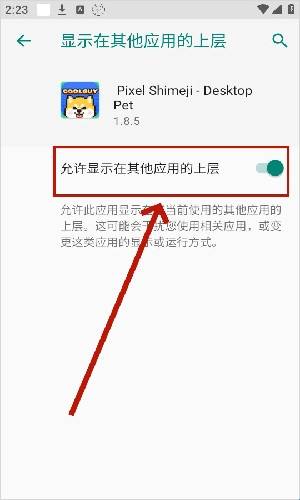 pixelshimeji桌宠