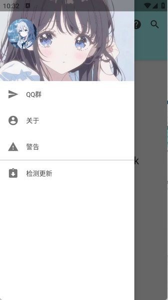 APK幻软件库2
