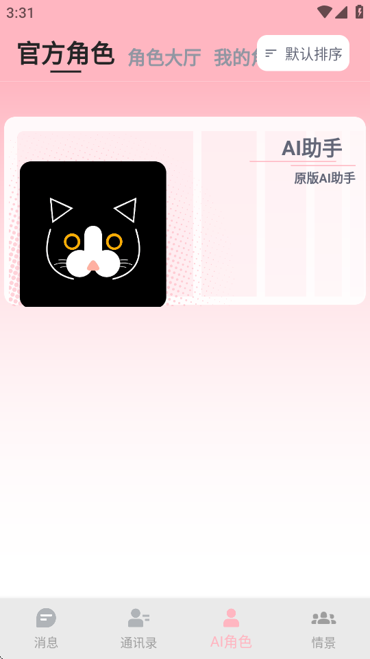DicKCat1