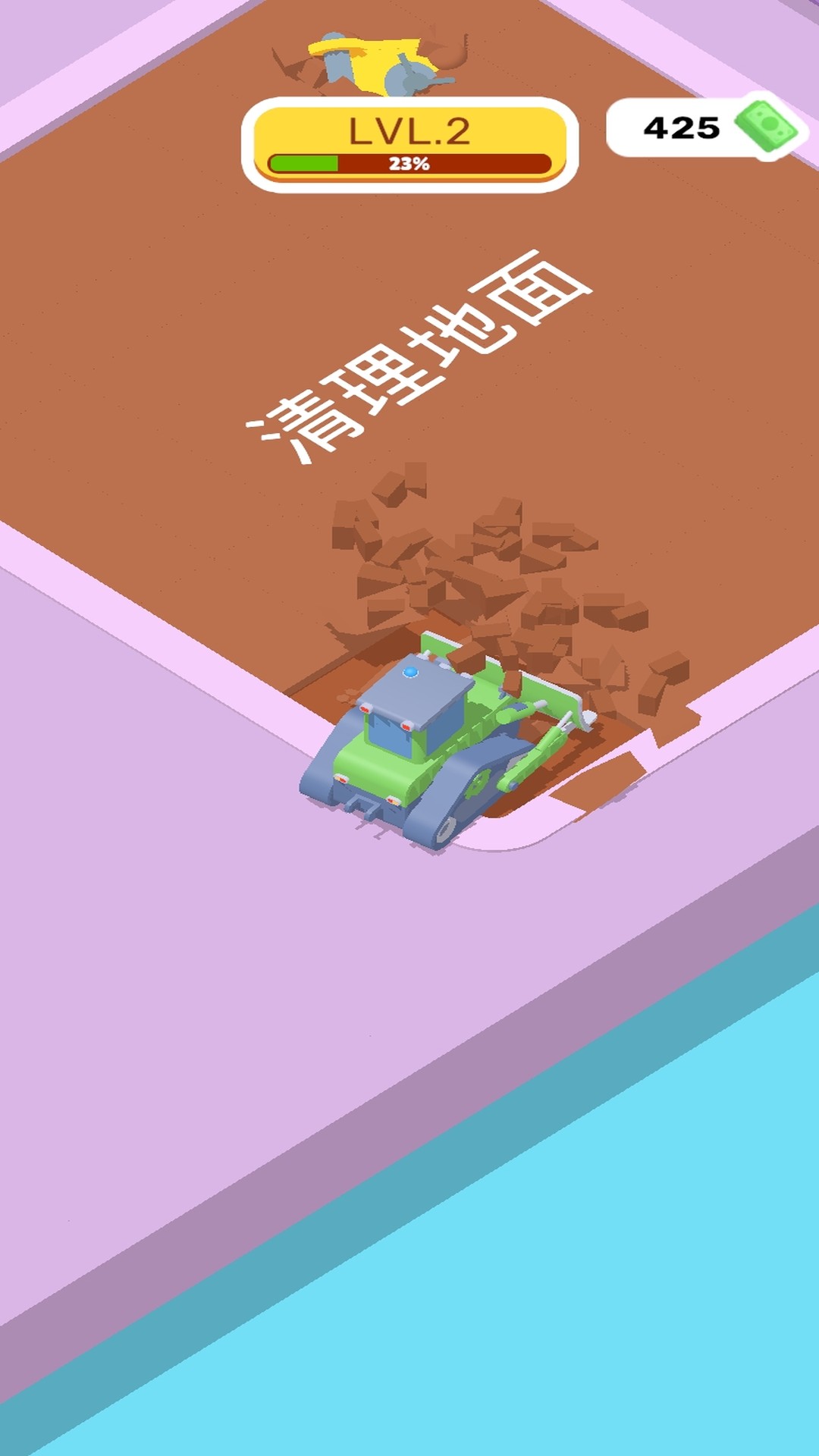 城市的市长4