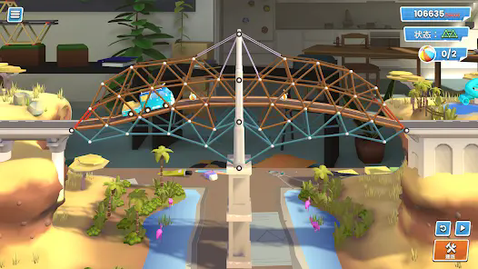 桥梁建造者创意工坊1