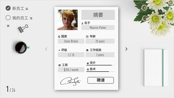 电脑公司模拟器3