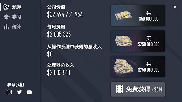 电脑公司模拟器4