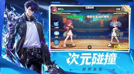 冒险契约时之彼方2