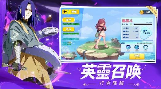 冒险契约时之彼方3