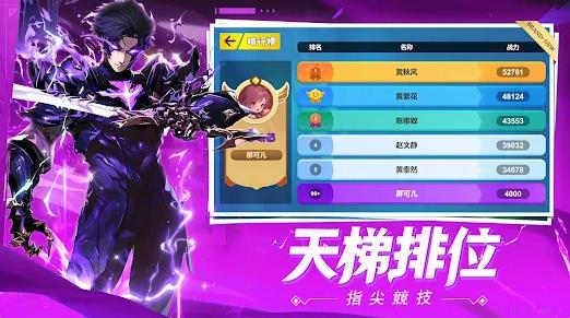 冒险契约时之彼方4