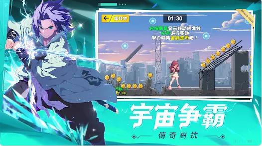 冒险契约时之彼方