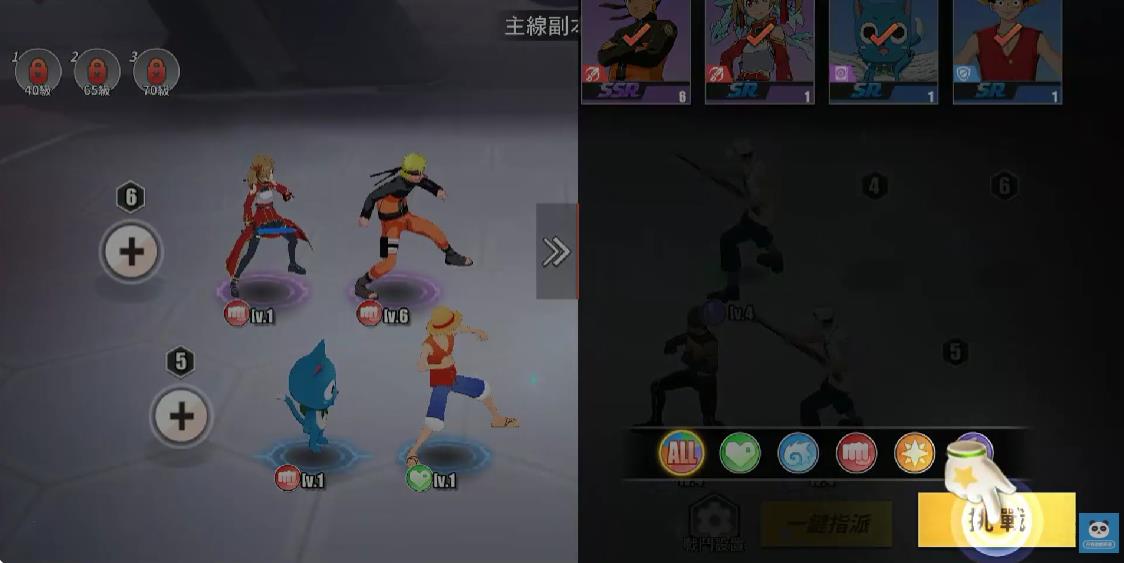 冒险契约时之彼方