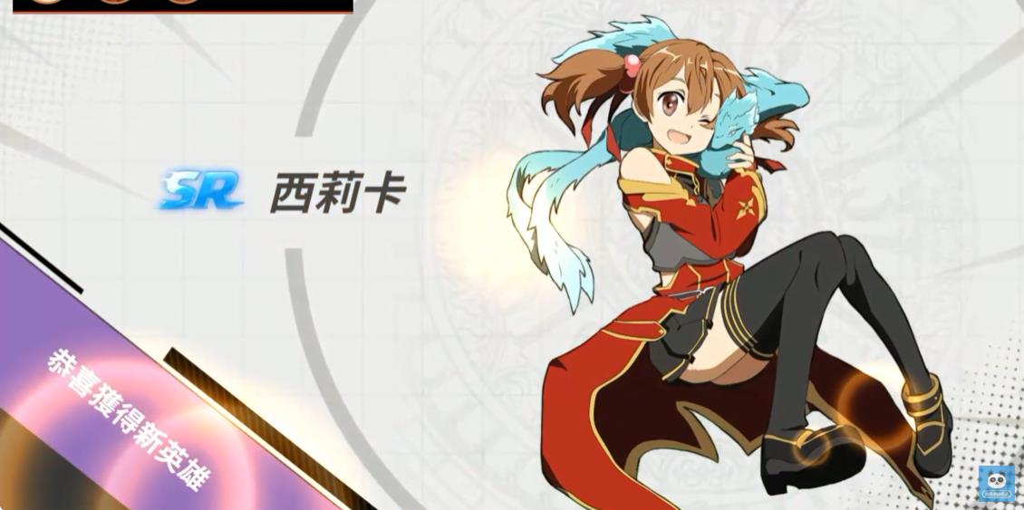 冒险契约时之彼方