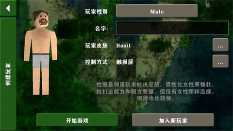 生存战争2.4插件版汉化版