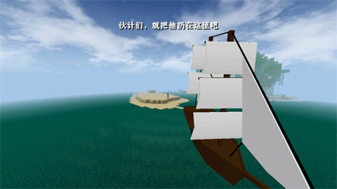 生存战争2.4插件版汉化版