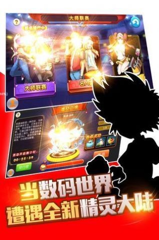 宠物精灵大作战畅享版2