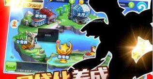 宠物精灵大作战畅享版