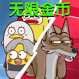 鸡哥别躺平