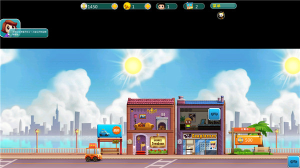 口袋商业街安卓版2