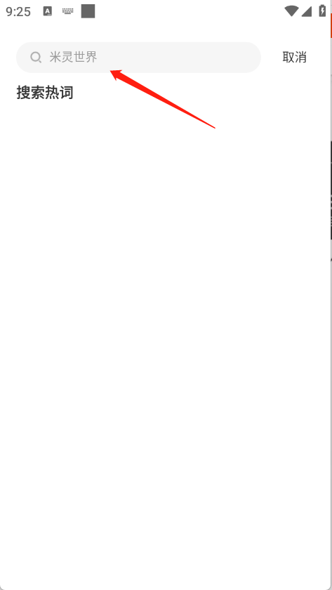 藏龙小说阅读10