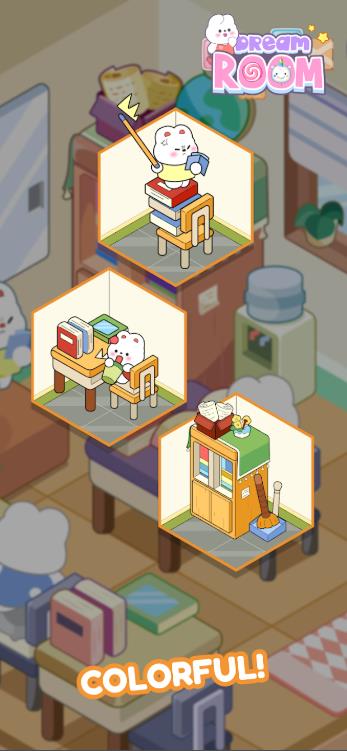 梦幻房间可爱装饰