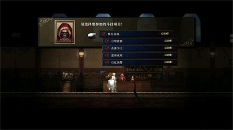 神之天平手机版