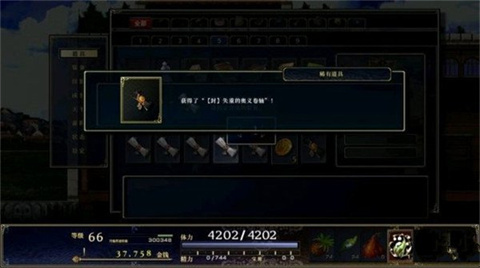 神之天平手机版