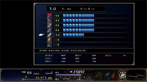 神之天平手机版