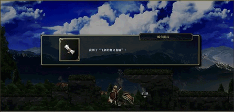 神之天平手机版