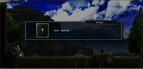 神之天平手机版