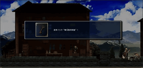 神之天平手机版