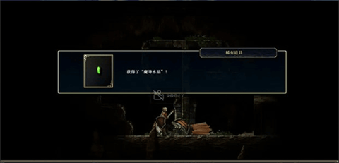 神之天平手机版